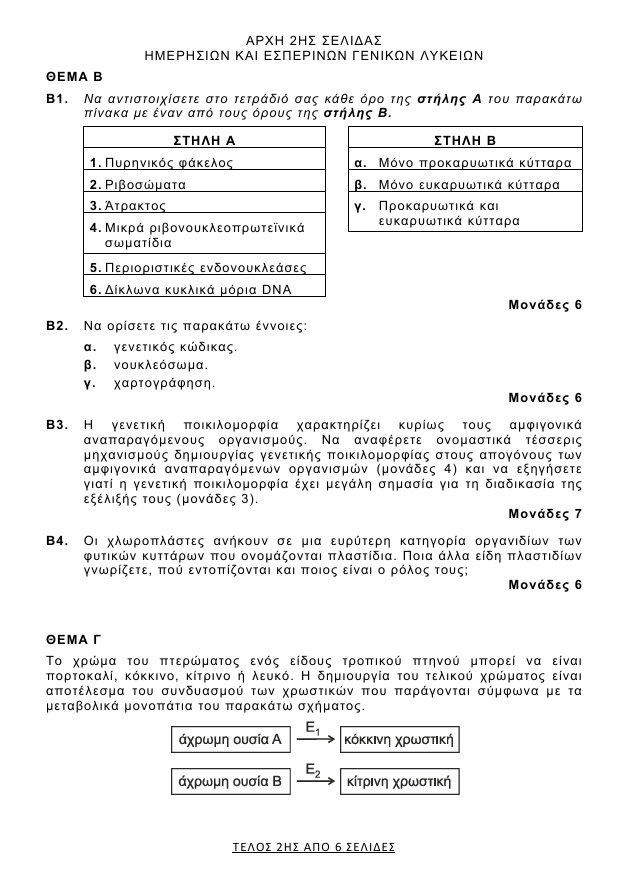 screenshot-42.jpg