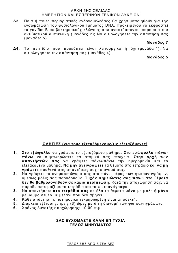 screenshot-45.jpg