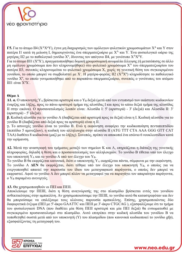 screenshot-57.jpg