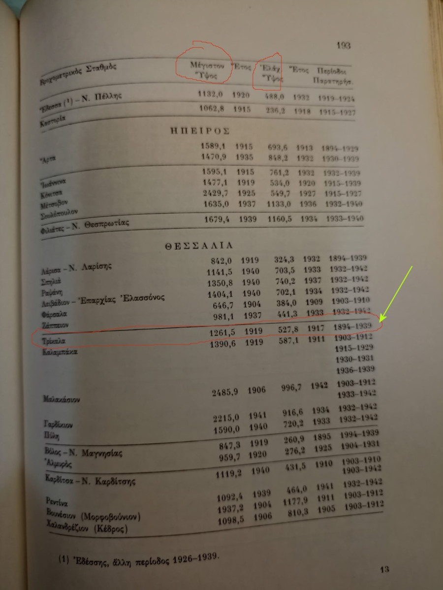 1694625760655-1153x1536.jpg
