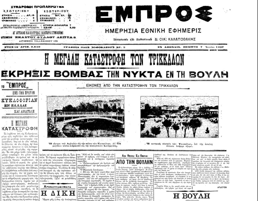 eksofillo.jpg