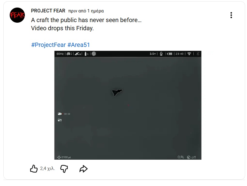 project-fear.jpg