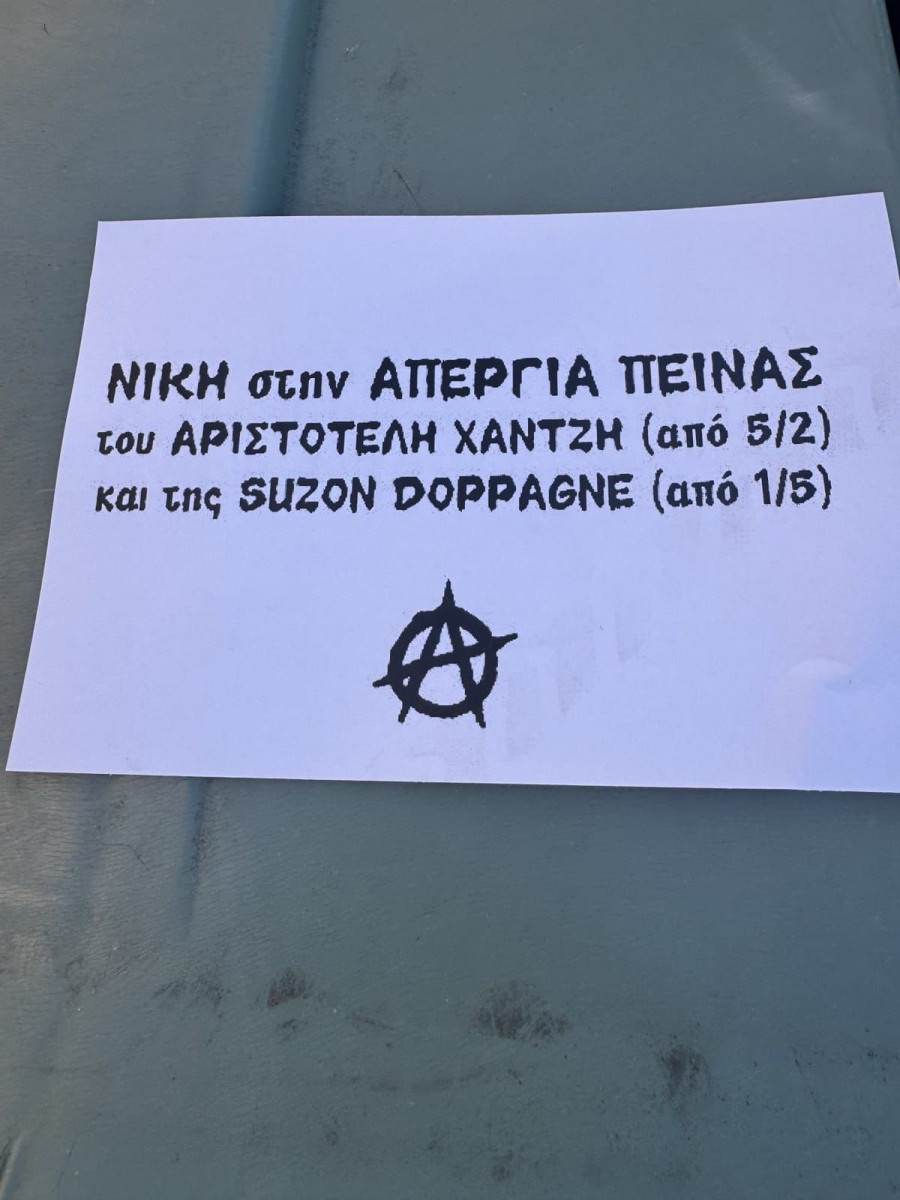 trikakia.jpg