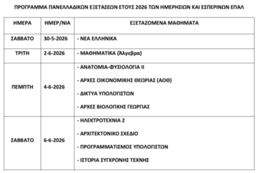 programma1.jpg
