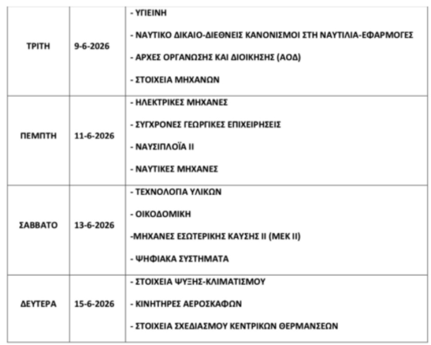programma2.jpg