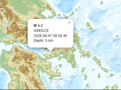 Σεισμός