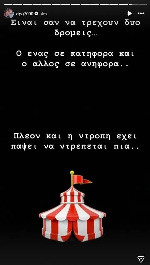 1780947440092-232231005-dpg.jpg