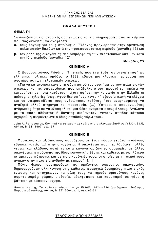 screenshot-66.jpg