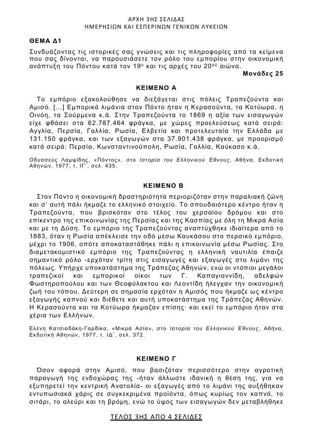 screenshot-67.jpg
