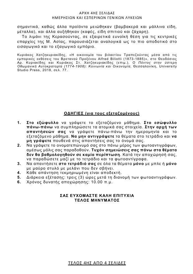 screenshot-68.jpg