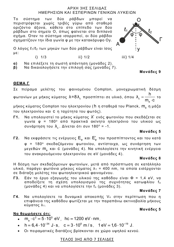 screenshot-71.jpg