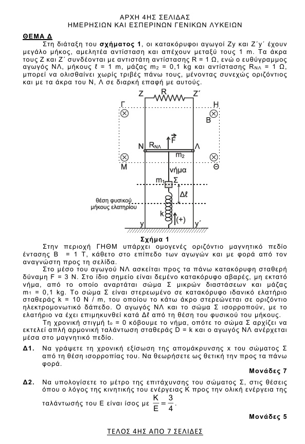 screenshot-72.jpg