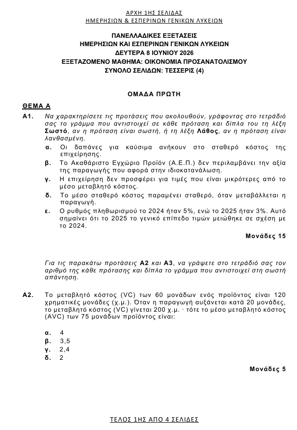screenshot-76.jpg