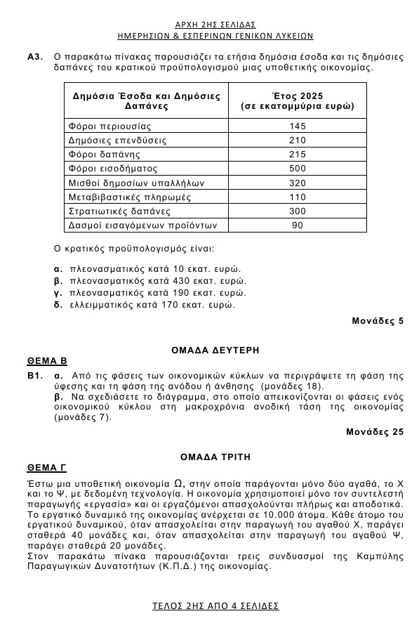 screenshot-77.jpg
