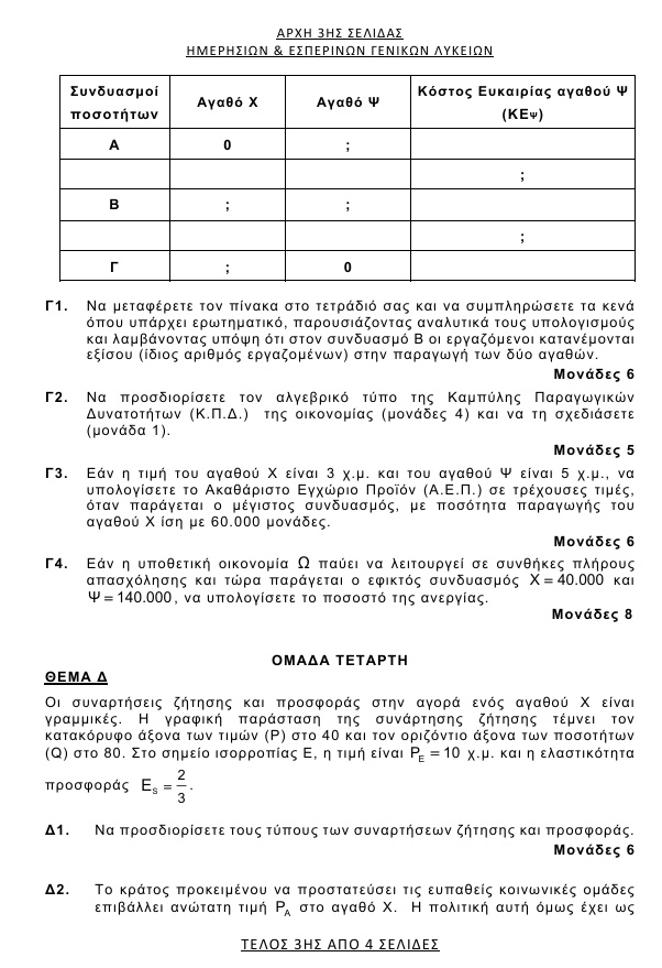 screenshot-78.jpg