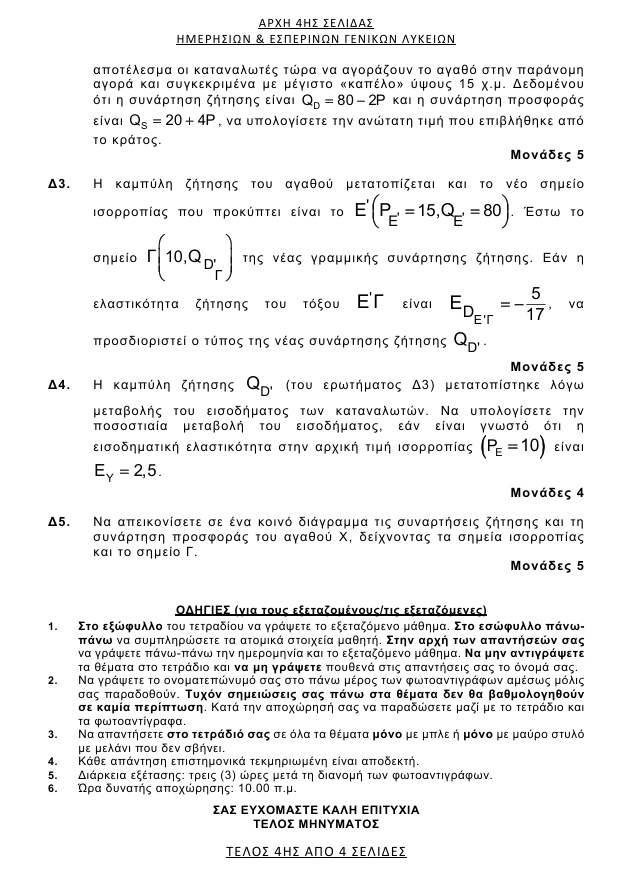 screenshot-79.jpg