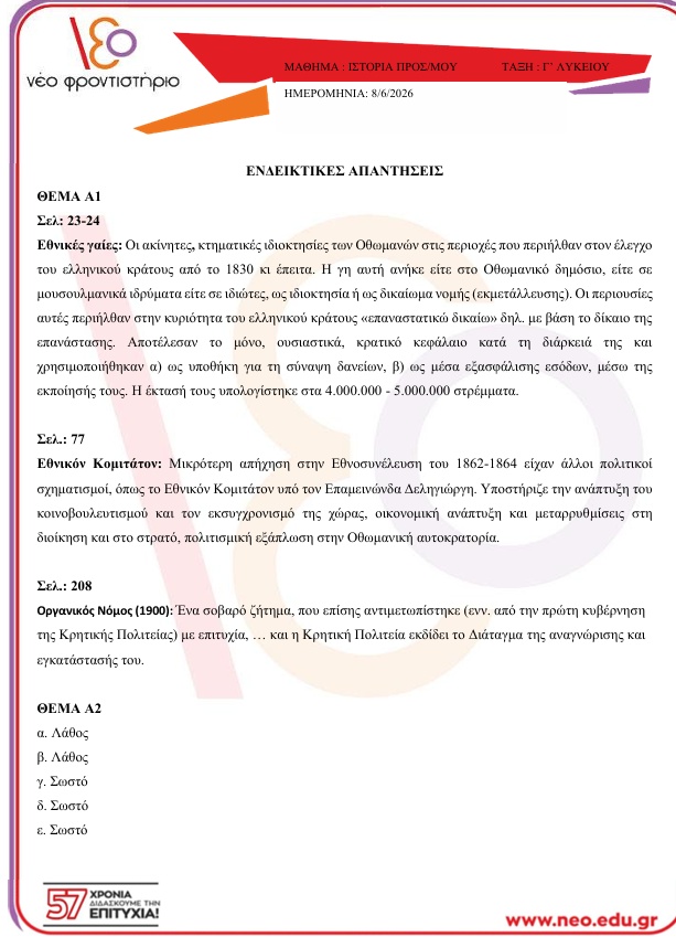 screenshot-83.jpg