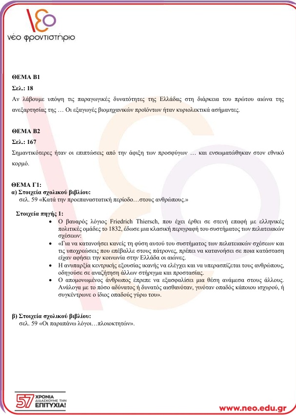 screenshot-84.jpg