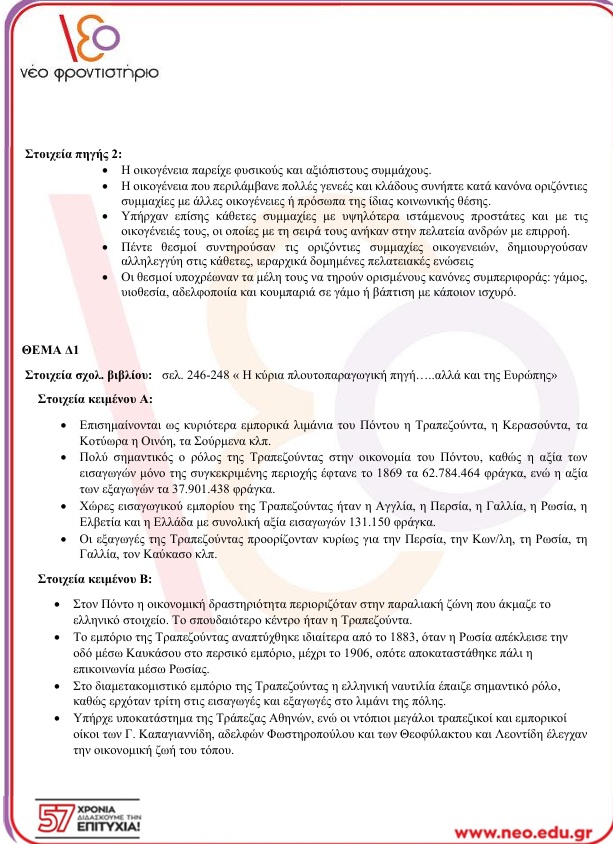 screenshot-85.jpg