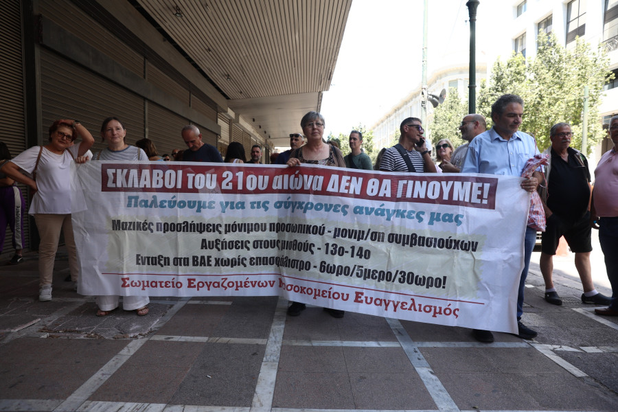 [387580] ΣΥΓΚΕΝΤΡΩΣΗ ΤΗΣ ΠΟΕΔΗΝ ΣΤΟ ΥΠΟΥΡΓΕΙΟ ΕΡΓΑΣΙΑΣ ΓΙΑ ΤΟΝ ΑΔΙΚΟ ΑΠΟΚΛΕΙΣΜΟ ΕΠΑΓΓΕΛΜΑΤΙΩΝ ΥΓΕΙΑΣ ΑΠΌ ΤΗΝ ΕΝΤΑΞΗ ΣΤΑ ΒΑΡΕΑ ΚΑΙ ΑΝΘΥΓΙΕΙΝΑ ΕΠΑΓΓΕΛΜΑΤΑ (ΔΑΝΑΗ ΔΑΥΛΟΠΟΥΛΟΥ)