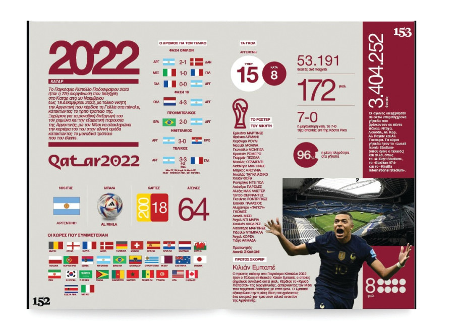 2022.jpg