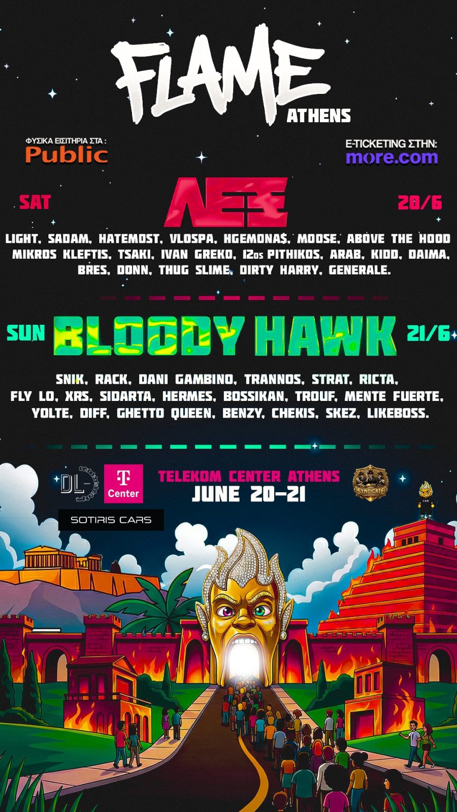full-lineup.jpg