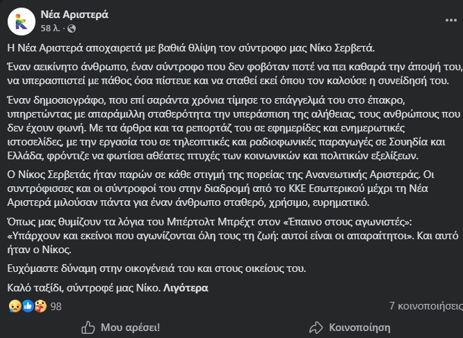 screenshot-92.jpg