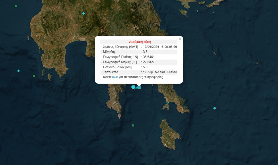 seismos-gytheio.jpg
