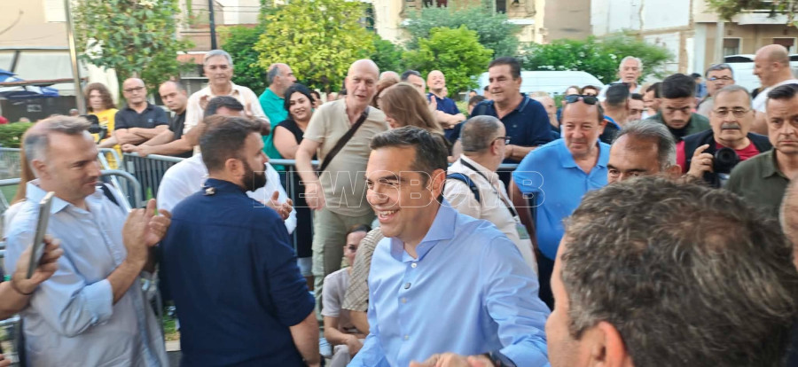Τσίπρας