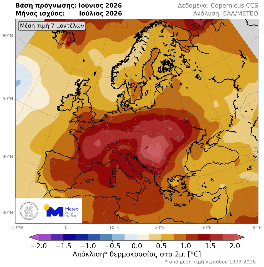 multimodel2mtemperatureanomalyissued2026-06valid2026-07meteogr.jpg