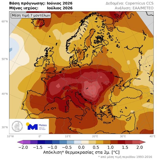 multimodel2mtemperatureanomalyissued2026-06valid2026-07meteogr.jpg