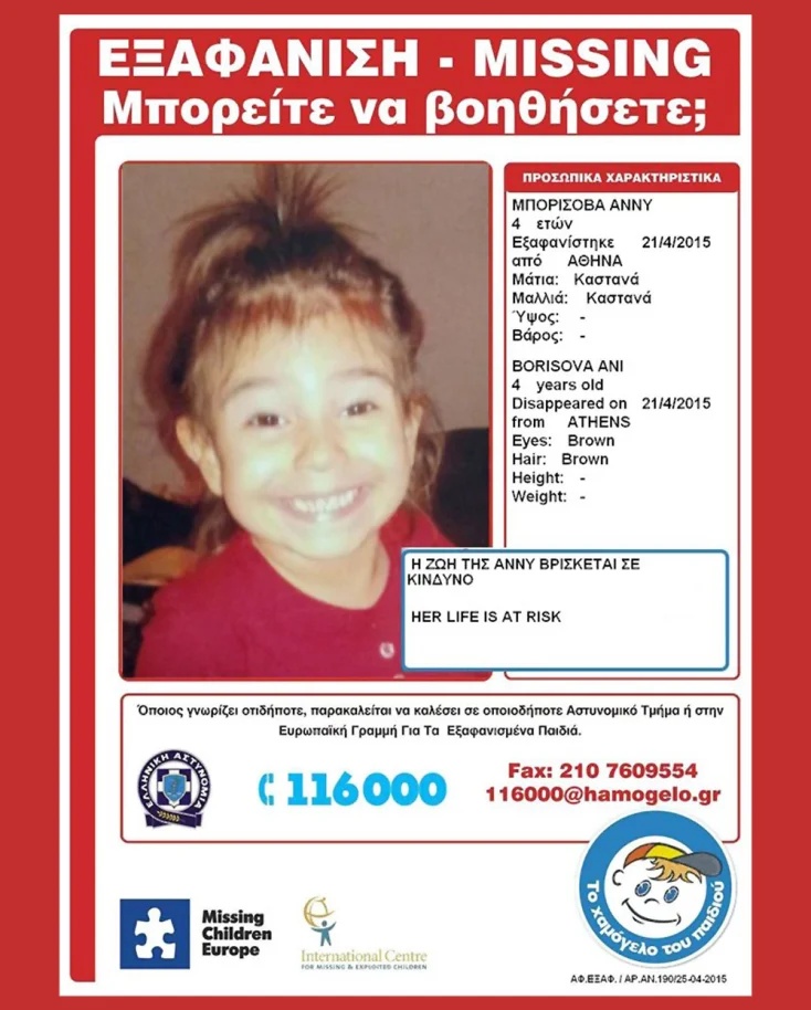 dolofonia-tis-mikris-annu02.jpg