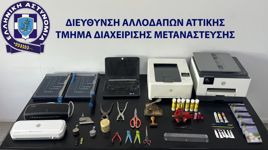 plasta-eggrafa1.jpg