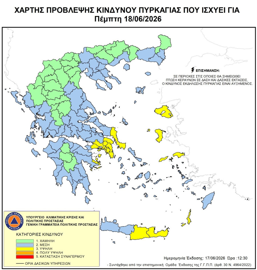 xarths-pempth.jpg