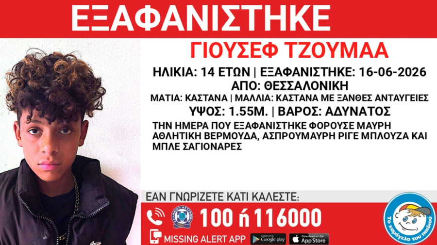 exafanisi.jpg
