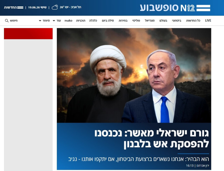 channel-12.jpg
