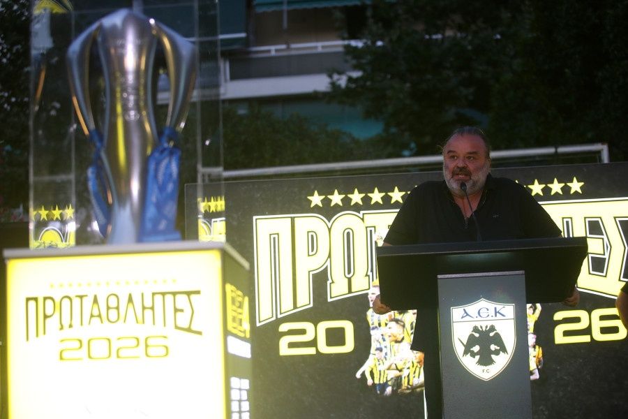 ILIOPOULOS AEK