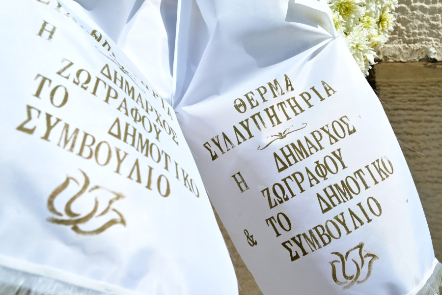 [387829] ΚΗΔΕΙΑ ΤΟΥ ΗΘΟΠΟΙΟΥ ΣΩΤΗΡΗ ΤΣΟΓΚΑ (ΤΑΤΙΑΝΑ ΜΠΟΛΑΡΗ / EUROKINISSI)