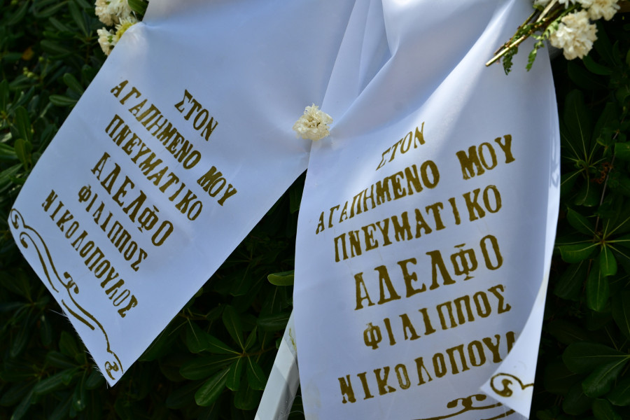 [387829] ΚΗΔΕΙΑ ΤΟΥ ΗΘΟΠΟΙΟΥ ΣΩΤΗΡΗ ΤΣΟΓΚΑ (ΤΑΤΙΑΝΑ ΜΠΟΛΑΡΗ / EUROKINISSI)