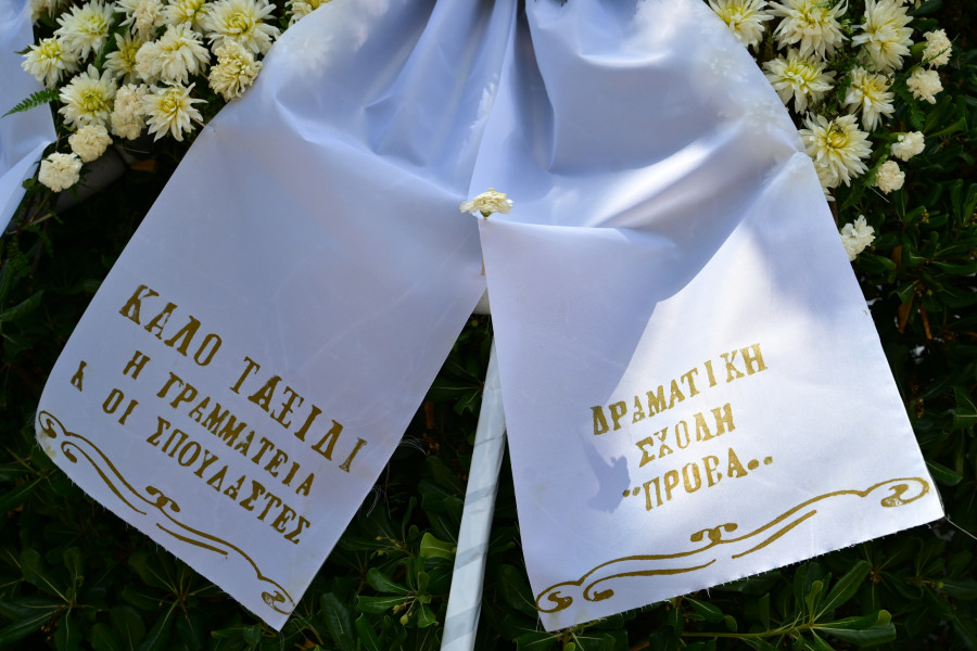 [387829] ΚΗΔΕΙΑ ΤΟΥ ΗΘΟΠΟΙΟΥ ΣΩΤΗΡΗ ΤΣΟΓΚΑ (ΤΑΤΙΑΝΑ ΜΠΟΛΑΡΗ / EUROKINISSI)