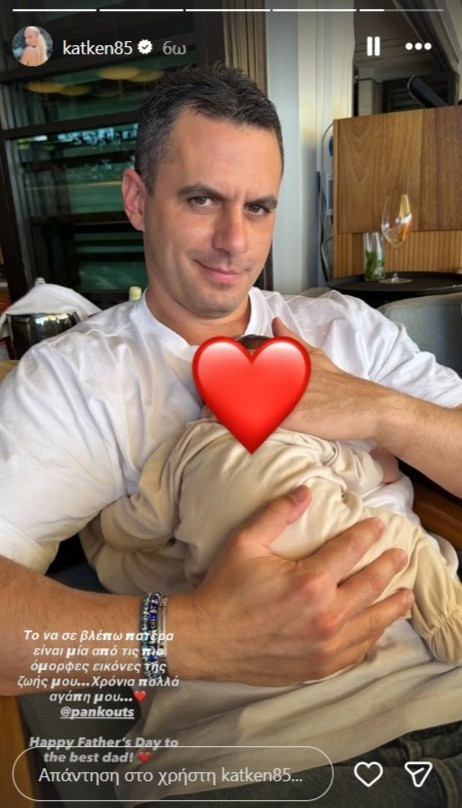 screenshot-of-istories-instagram-1.jpg