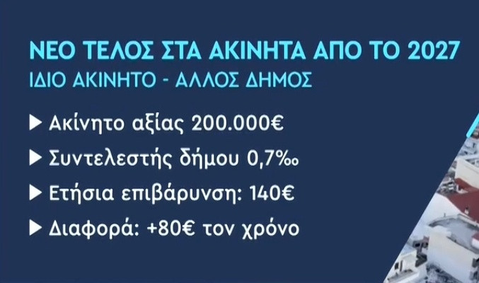 akinhta-2.jpg