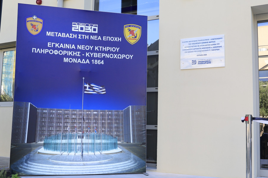 [387855] Ο ΠΡΩΘΥΠΟΥΡΓΟΣ ΚΥΡΙΑΚΟΣ ΜΗΤΣΟΤΑΚΗΣ ΣΤΗΝ ΤΕΛΕΤΗ ΕΓΚΑΙΝΙΩΝ ΤΩΝ ΝΕΩΝ ΕΓΚΑΤΑΣΤΑΣΕΩΝ ΤΗΣ ΔΙΕΥΘΥΝΣΗΣ ΠΛΗΡΟΦΟΡΙΚΗΣ ΚΑΙ ΚΥΒΕΡΝΟΧΩΡΟΥ ΣΤΟ ΥΠΟΥΡΓΕΙΟ ΑΜΥΝΑΣ (ΓΙΩΡΓΟΣ ΚΟΝΤΑΡΙΝΗΣ / EUROKINISSI)