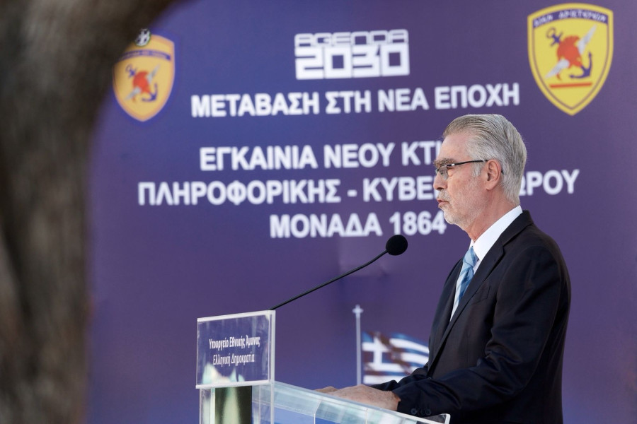 egkainia.jpg