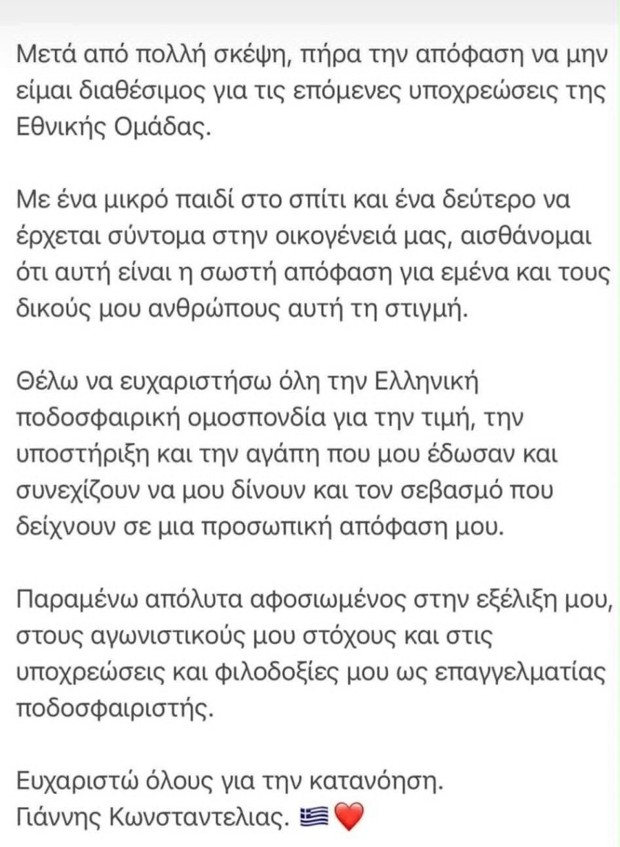 Δεν υπάρχει διαθέσιμη περιγραφή.