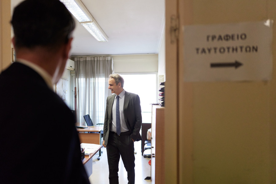Μητσοτάκης Ταυτότητα