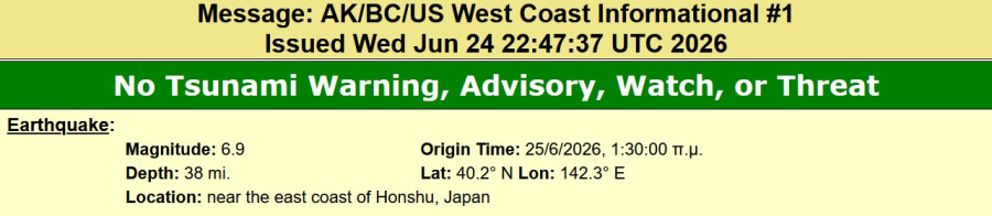 tsunami-japan.jpg