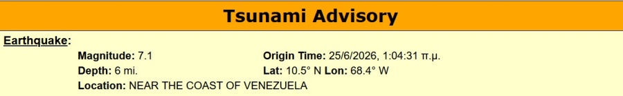 tsunami-venezuela.jpg