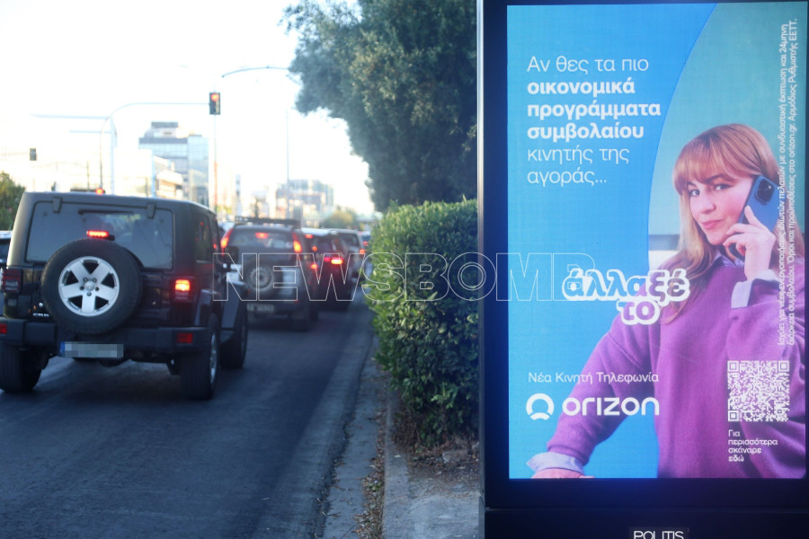 πινακιδα
