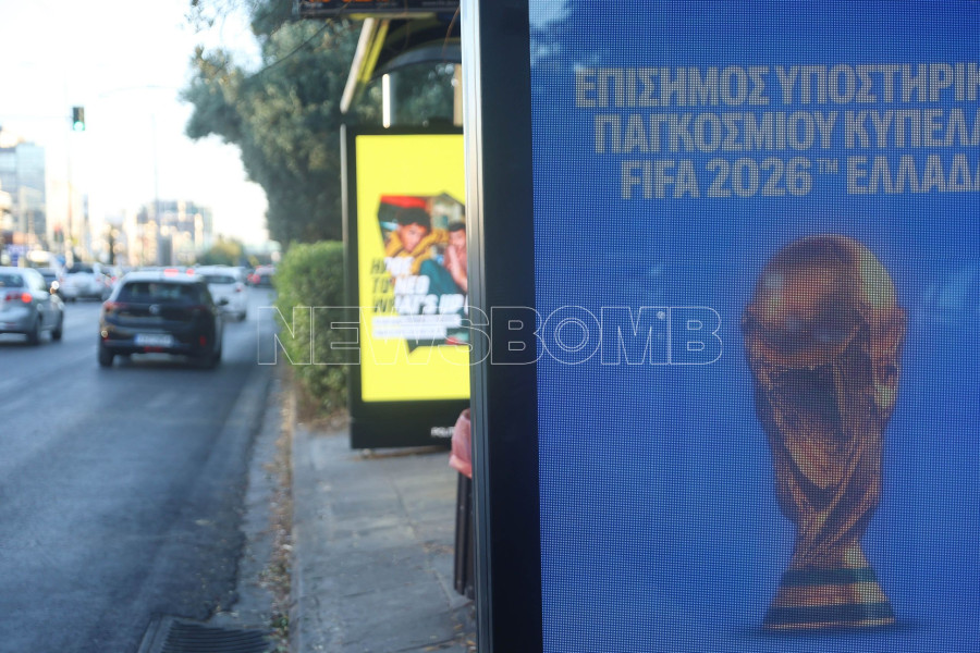 πινακίδες 